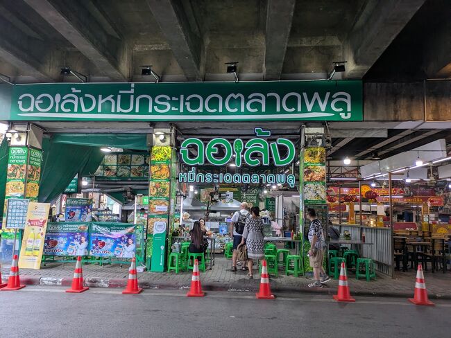 駅に戻る途中、お店に寄り