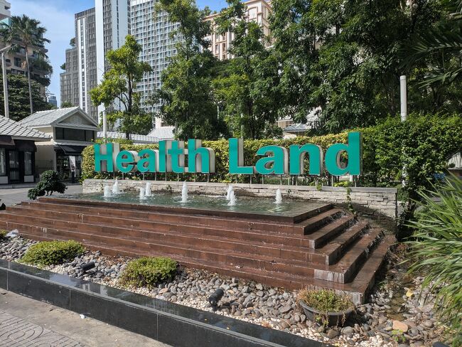 アソークに戻り、ヘルスランドで2時間マッサージして