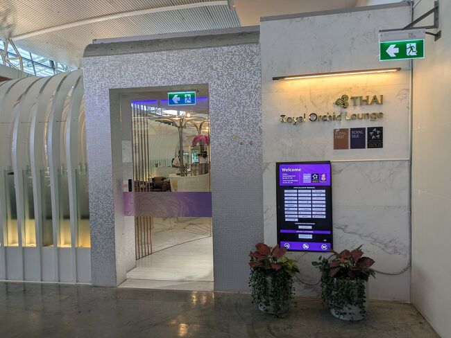 タイ航空ラウンジで