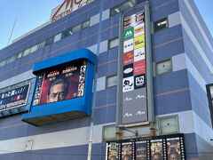 ムービルという映画館が入っている廃れたビルに行く

ここに架かってる橋の上でトランクをおもむろに橋の上に置いていったおじさんを見かける

爆弾入ってんじゃねぇのかとか漫画の20世紀少年に出てきたガスマスクしたセールスマンが細菌ぶちまけたトランクじゃねぇのかと思って怖くなる