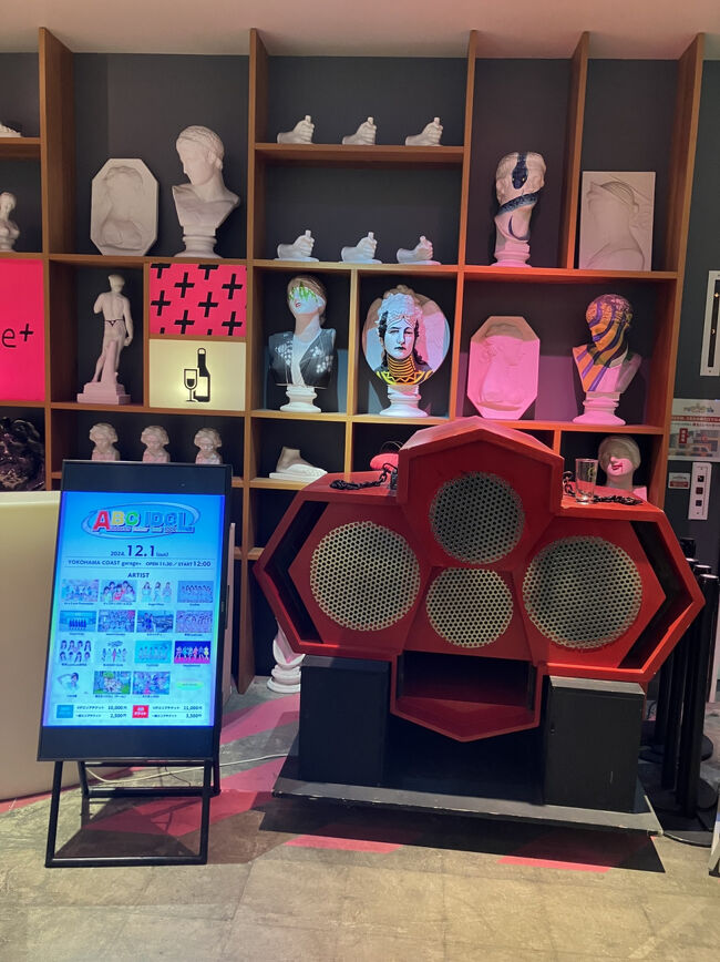 友達と合流して飲み屋横丁があるアソビルを通り、昔行ったアソビル横丁の中にある最低な居酒屋を紹介する