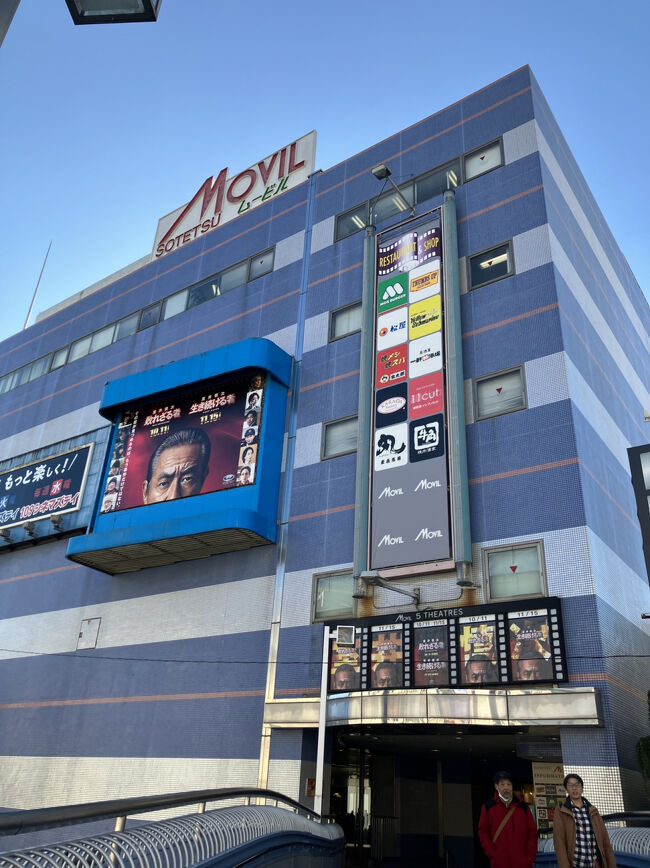 ムービルという映画館が入っている廃れたビルに行く<br /><br />ここに架かってる橋の上でトランクをおもむろに橋の上に置いていったおじさんを見かける<br /><br />爆弾入ってんじゃねぇのかとか漫画の20世紀少年に出てきたガスマスクしたセールスマンが細菌ぶちまけたトランクじゃねぇのかと思って怖くなる