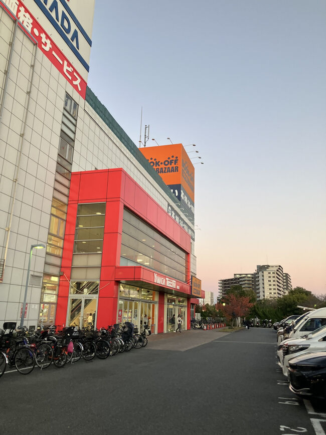 港町のデカいブックオフへ