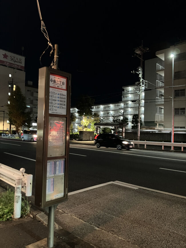 バスに乗る<br />ここから工業地帯の方へ