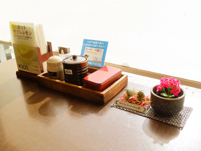 窓側の店スタッフのおもてなしと、調味料など<br /><br />季節ごとに店スタッフの手作りのおもてなしのものがあって、気に入っています。