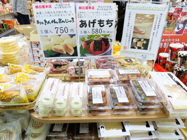 まずはあげ餅<br /><br />おいしくて食べ応えあるし、日持ちするので。