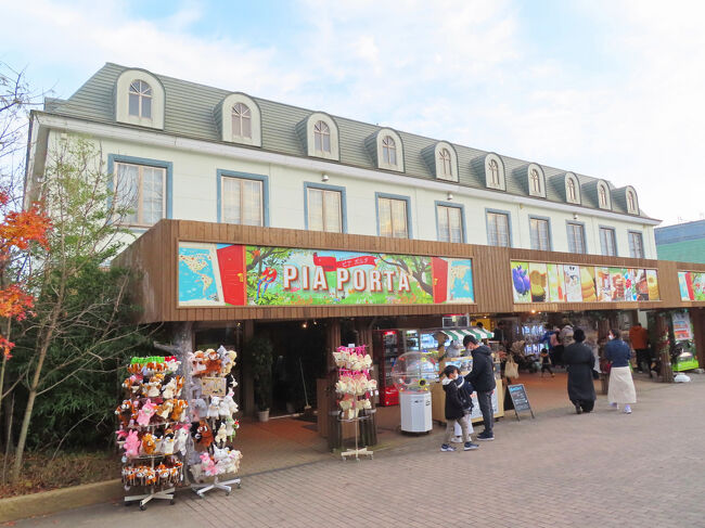 閉園時間の30分前にほとんどの動物舎は閉館してしまうので、そのあとは買い物タイム<br /><br />この時期の土日祝日の閉園時間は17時でしたが、その30分前にほとんどの動物舎が閉館してしまうため、買い物ターイム！<br />とはいえ、アムールトラの令くんやサーバルキャットのイアちゃんがお部屋に変えるのは15分前くらいで、まだまだ会えるし、プレーリードッグ展示場と「リスの森」は閉園間際まで外から観覧できますけどね。