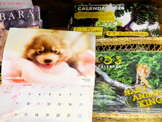 オリジナルカレンダーの８月は、もなかちゃんの写真！<br /><br />もなかちゃんが誕生したのは2025年７月11日ですが、2026年８月がもなかちゃんでした！<br />これは、みう、買わないわけにはいきません（笑）。