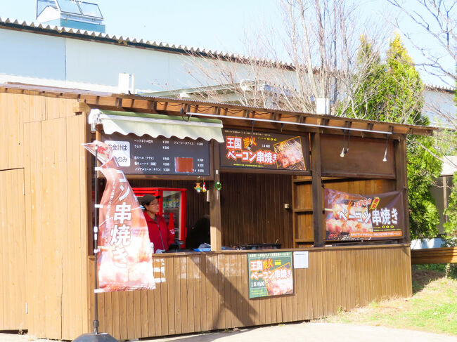 平日だけど王国タウン側で炭火串焼きベーコンの屋台が営業中！<br /><br />９月末の平日は営業していなかったので期待していなかったのですが、これは嬉しかったです！<br />11月はレッサーパンダの赤ちゃん目当てで平日でも来園者が多いと見込んだからか？