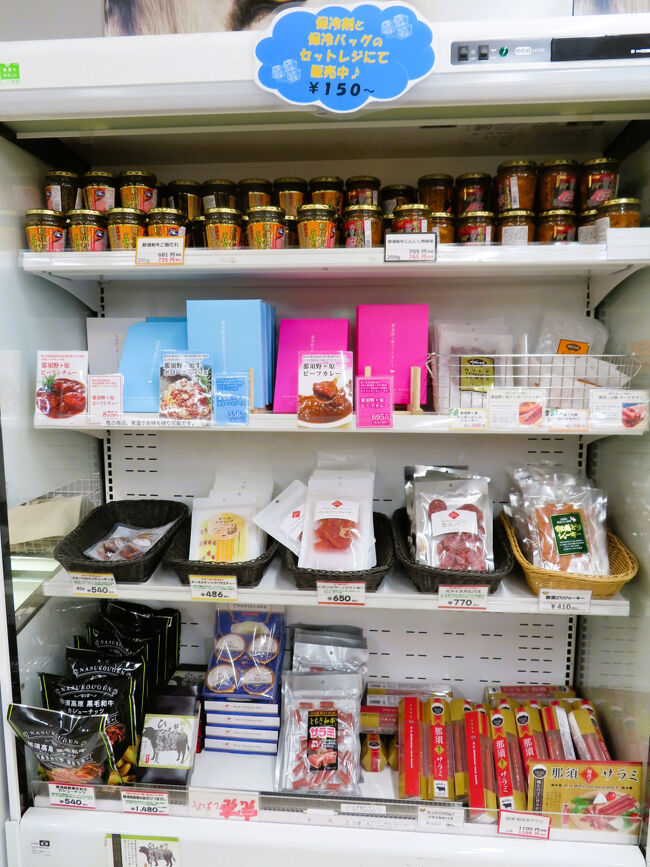 今回は売店ピアポルタで食品が気になる<br /><br />今回はホテルの売店では買い物をしなかったのですが、そのせいか、最後の最後でここで那須みやげを買いたくなりました。