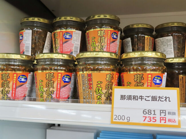 ずっとずっと気になっていたご飯だれ<br /><br />私は家でほとんど食事をしないので、開封後にこれだけの量のご飯だれを食べる機会はないと思って、ずっと手を出さないでいました。<br />でも、ふと、職場のビルのお弁当屋さんで買うランチのお弁当のご飯にちょっと添えてみたらどうか、と思いつきました。<br />それに、家で全く食事をしないわけではないです。特にどこも出かけない週末は、天候不順だと、外食しに出かけるのはおっくうですから。