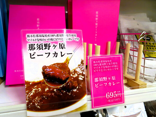 もしかしたらこれはヤマネコランチのビーフカレーと同じかも？<br /><br />と思って、買ってみることにしました。