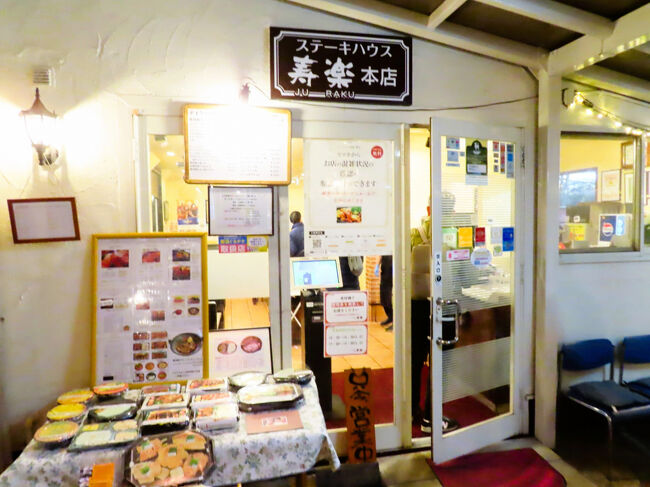 左右に分かれていて、向かって左側がレストラン<br /><br />ちなみに右側はショップ。<br />整理券制なのですが、平日の開店直後だったので、待っていたお客さんですぐに満席になるほどではなかったため、整理券は不要で、お好きな席をどうぞ、と言われました。