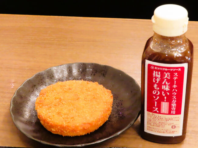 単品でハムカツを追加<br /><br />ハムカツはもともと大好物なんですけど、肉自慢の店のハムカツを食べてみたいと思ったのです。