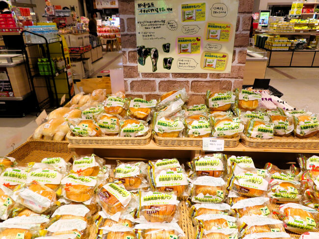 気になったパンコーナー<br /><br />ホテルハーヴェスト那須で、今回、コース料理でつけあわせのパンが出た時、配膳スタッフさんが、那須高原エリアはおいしいパン屋さんが多くて、地元産の小麦でパンを作っている、と教えてくれたので、パンが気になりました。<br />ただし、こちら側のパンは、ハーヴェスト那須の売店で買って、朝食で食べたものと同じです。