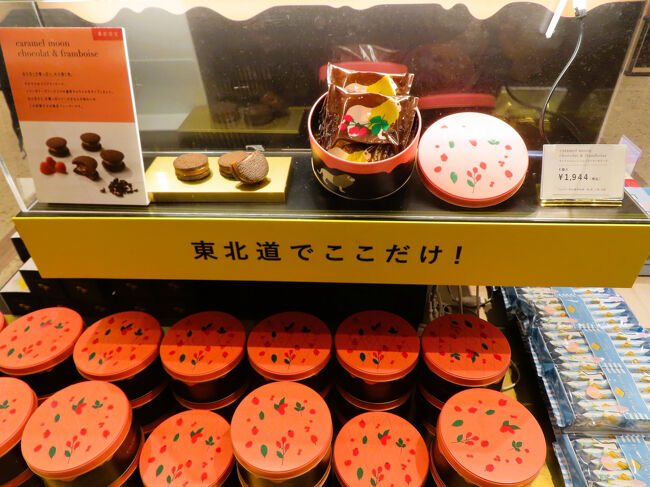 可愛い缶も気になって