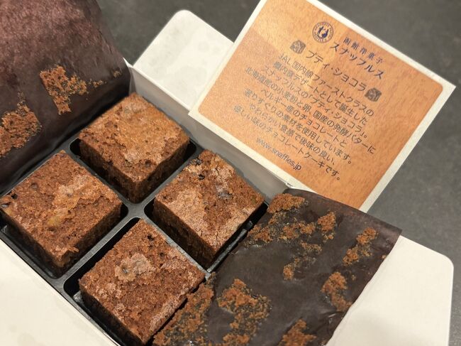 開けてみたらあらら、となりましたが絶品でした。<br /><br />クタクタに疲れ果てたけど、１泊で函館を楽しめました。<br />