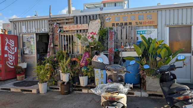 原付を走らせ向かうと、確かにありました<br />先ほどの立派なターミナルと比べると、少しごちゃっとしてこじんまりとした建屋です