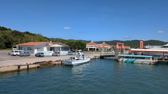 石垣を出てから45分、大原港に着岸！<br /><br /><br />