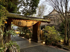 【 OCHIAIRO RYOKAN in Yugashima Onsen, Izu city, Shizuoka pref. 】

修善寺駅北口15:15発の送迎車で，15:40頃「おちあいろう」に到着。途中，伊豆縦貫道を利用するため，修善寺の温泉街は通りません。写真は「おちあいろう」の正門。

明治7(1874)年，「眠雲樓」として創業。湯ヶ島温泉を流れる本谷川と猫越川（ねっこがわ）が落ち合い（合流し），狩野川（かのがわ）の起点となる景勝地に位置することから，明治14年に逗留した山岡鉄舟(1836-1888)により「落合樓」と命名されました。現在は「おちあいろう」。