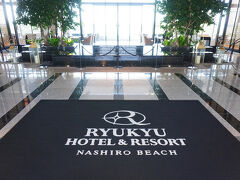 終点の「琉球ホテル&リゾート　名城ビーチ」に到着！