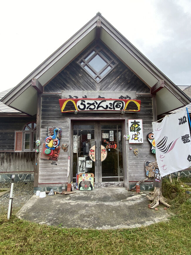 らかん洞という不思議な木彫りのお店