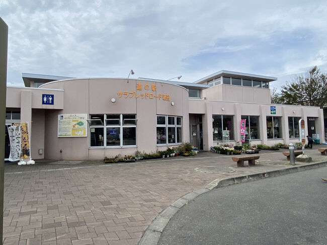 道の駅サラブレッドロード新冠。全国から寄贈されたレコードを展示したレコード館があります