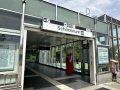 　中央駅からシェーンブルン宮殿の入り口まではスムーズに行って40分ほどはかかります。地下鉄を利用すると良いでしょう。

　ホテルの場所によりますが、中央駅起点なら、U1（赤のライン）でカールフランツ駅に向かい、U4（緑のライン）に乗り換えシェーンブルン駅で下車というルートが分かりやすいと思います。
