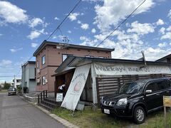 次に向かったのは東川町市街地にあるWakkaya Bagelというベーグル専門店。東川町はむかし祖父母が住んでいて、幼少期に旭川電気軌道の今は亡き路面電車に乗ってよく訪れていたこともあって馴染み深い町なんだけど、まさかベーグル専門店ができるほど人気の街になるとは。。