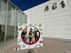 続いて一行は六花の森へ。ちょっと甘いものを摂りたかったところだがカフェが混んでいたので、インパクトのあるお土産として六花亭ポテトチップスを箱買いし、今日のキャンプ地であるスノーピーク十勝ホロシリキャンプ場に向かいます。