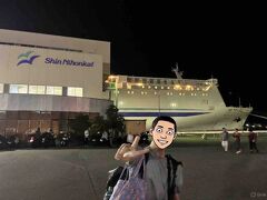 途中時間調整のため亀田のイオンで時間潰し。フードコートで夕食をとり、明日の朝食用カップ麺などを購入し新潟港に到着しました。ここに来るのは意外にも実に6年ぶり（こういうの数えるのに4トラの記録が役に立つ）