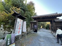 入場料は六百円でした。こちらの窓口で思わず「どちらから行くのが階段少ないですか？」などと聞いてしまったのは私です。。。（どちらからでも同じような感じですよ、とのお答えでした）