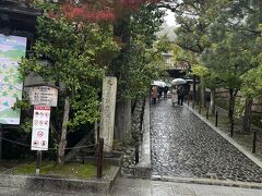 バスで銀閣寺に移動。