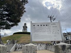 そしてもう一つ、これは特に番組では扱わなかった耳塚。
