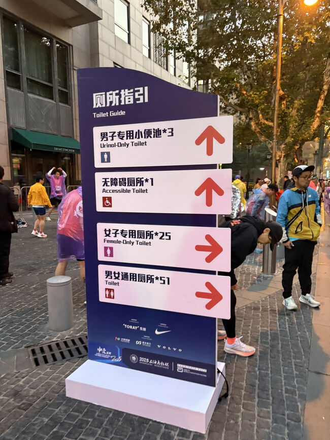 トイレのご案内。<br />数は多かったですね。