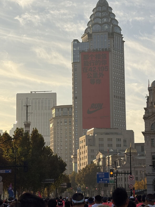 スタート直後に出てくるこのメッセージ。ちょっとこの写真だと読みづらいですが<br />「あなたならできると信じている人が、42.195km先で待っている」<br />走っている時はデカい広告だなー、くらいでしたが後から意味を知ってなんか感動。<br />これでみると20階分くらいの大きさかな。<br /><br />この大会、ナイキによるメッセージが幾つも出てきますがランナーなら胸熱のものばかり。