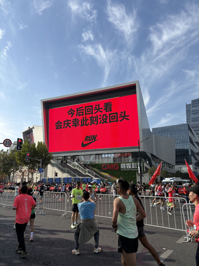 「将来振り返った時、あの時引き返さなくて良かったと思うだろう」<br />大体27-28kmくらいでしょうか。<br />だいぶ足がキツくなってきたくらいでこのメッセージ。巨大なモニターに鮮やかに表示されてます。