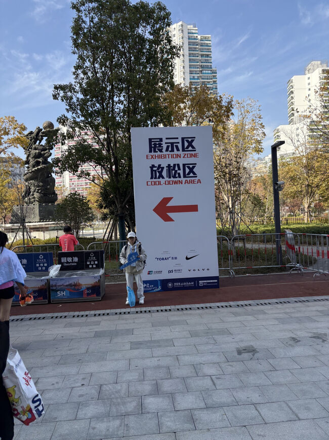 競技場を出ると預け荷物の受取。<br />展示があったり、体育館内は足湯スペース、マッサージスペースがありましたが長蛇の列ですので、諦めて帰りました…。<br />放心状態だったので、写真が少ないです。<br /><br /><br />総じて満足度の高い大会。<br />是非来年も参加したいです。