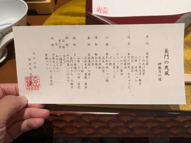 メニューです♪