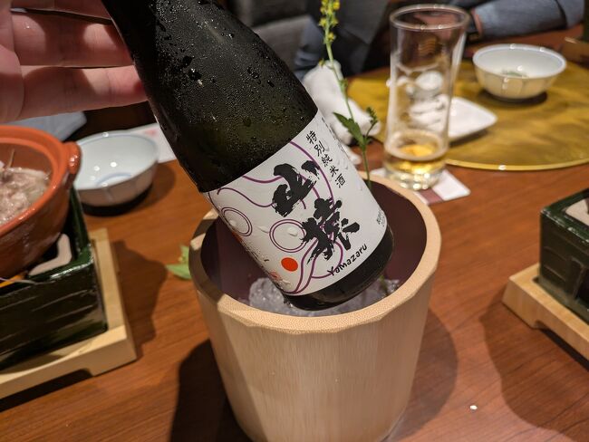 日本酒の山猿
