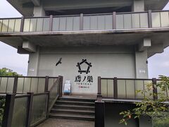 笠山山頂展望台で