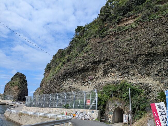 石見畳ヶ浦に着き