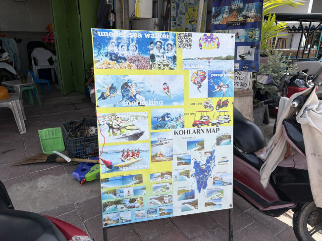 久しぶりにシュノーケリングしたくなりました。<br />ターウェンビーチにあるトラベルオフィスで「シュノーケリングしたい」と申し込みます。