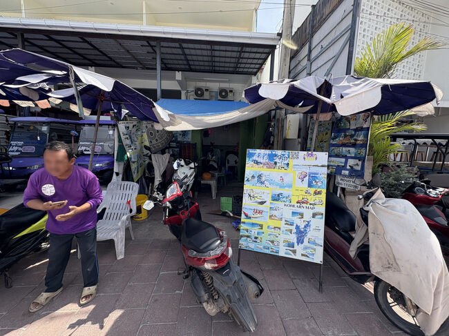 紫のおじさんに200バーツ（300バーツだったかも）を払います。<br />おじさんから「ボート乗り場までバイクで移動するので、一緒にバイクでついてきてほしい」を言われました。<br />シュノーケリングは、ラン島からちょっと離れた小島でやります。<br />おじさんとツーリングしてボート乗り場に向かいます。