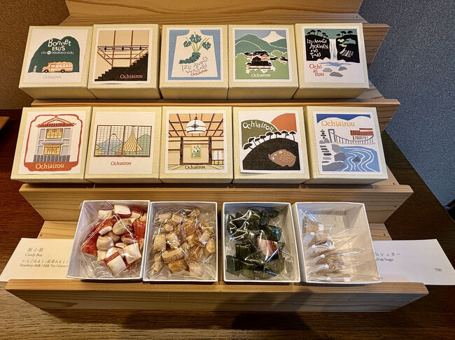 【 Shop @Ochiairo 】<br /><br />おちあいろうの売店にて。<br /><br />好きな小箱を選んで，飴（600円）や富士山型の角砂糖（富士山シュガー，700円）を入れてもらいます。ちょっとしたお土産にいいですね。<br /><br /><br />12時にチェックアウトして，しばしラウンジで寛ぎ，12時半発の送迎車で修善寺駅へ。<br />いずっぱこで，修禅寺12:59発　三島13:36着。