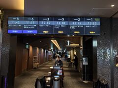 TOHOシネマズ 日比谷