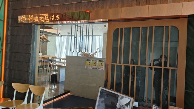 ランチは、「ギンザ・クラッセ」ビル8階「寿司ダイニングかどはち銀座店」です。<br />一休レストランサイトで予約しました。