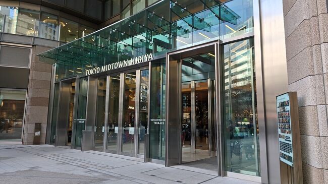 「東京ミッドタウン日比谷」ビル入り口です。
