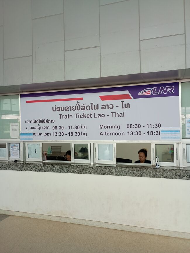 カムサワート駅のチケット売場