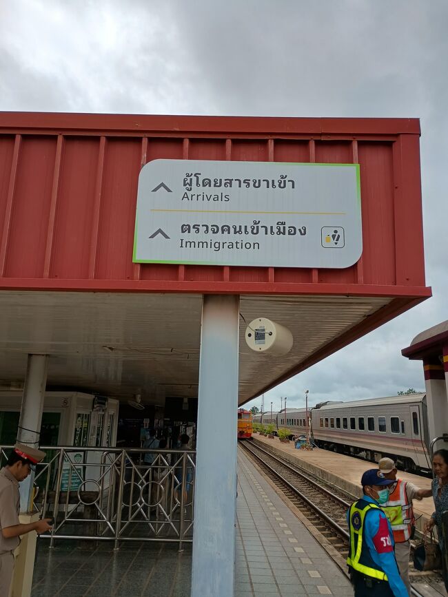 この先で入国手続き